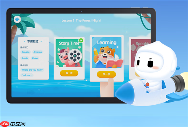 中国学习平板出货量暴涨44%!作业帮、科大讯飞占比近一半