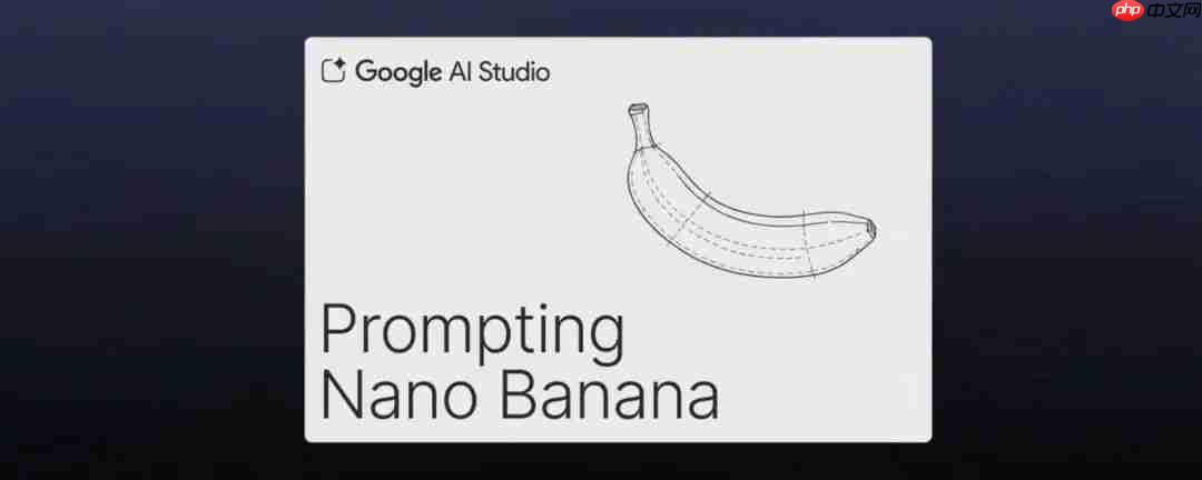谷歌发布“Nano Banana”官方提示词指南,包含六大应用场景