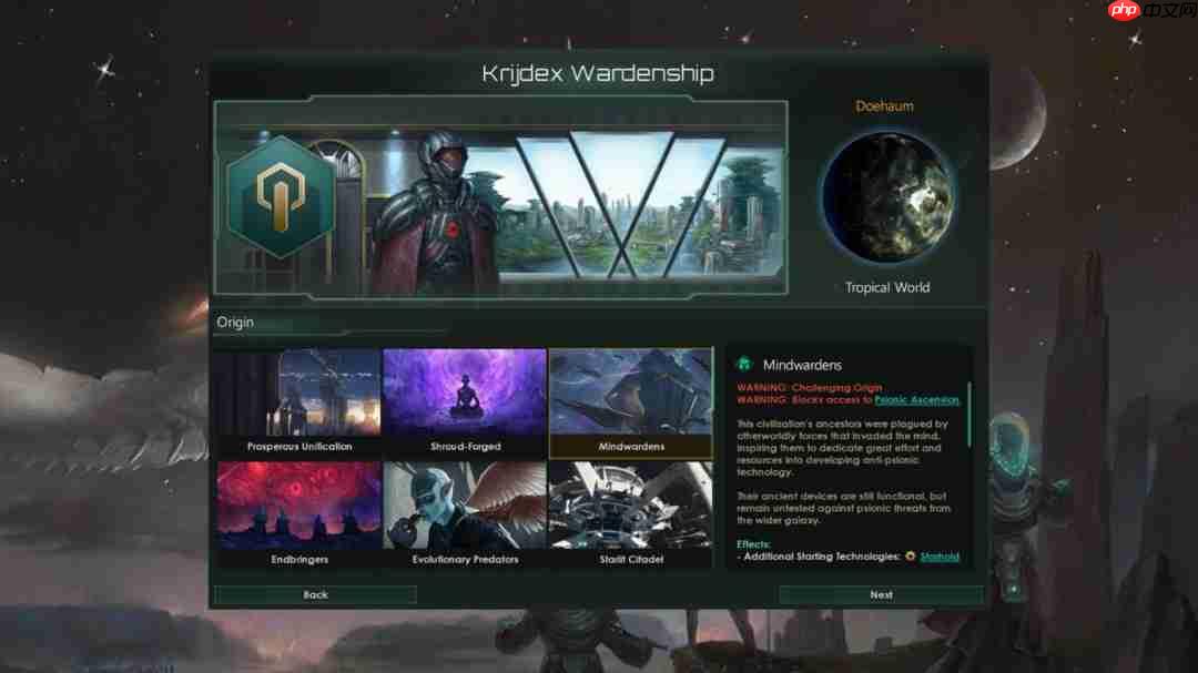 《群星》新扩展包9月22日发布 全面重制灵能飞升