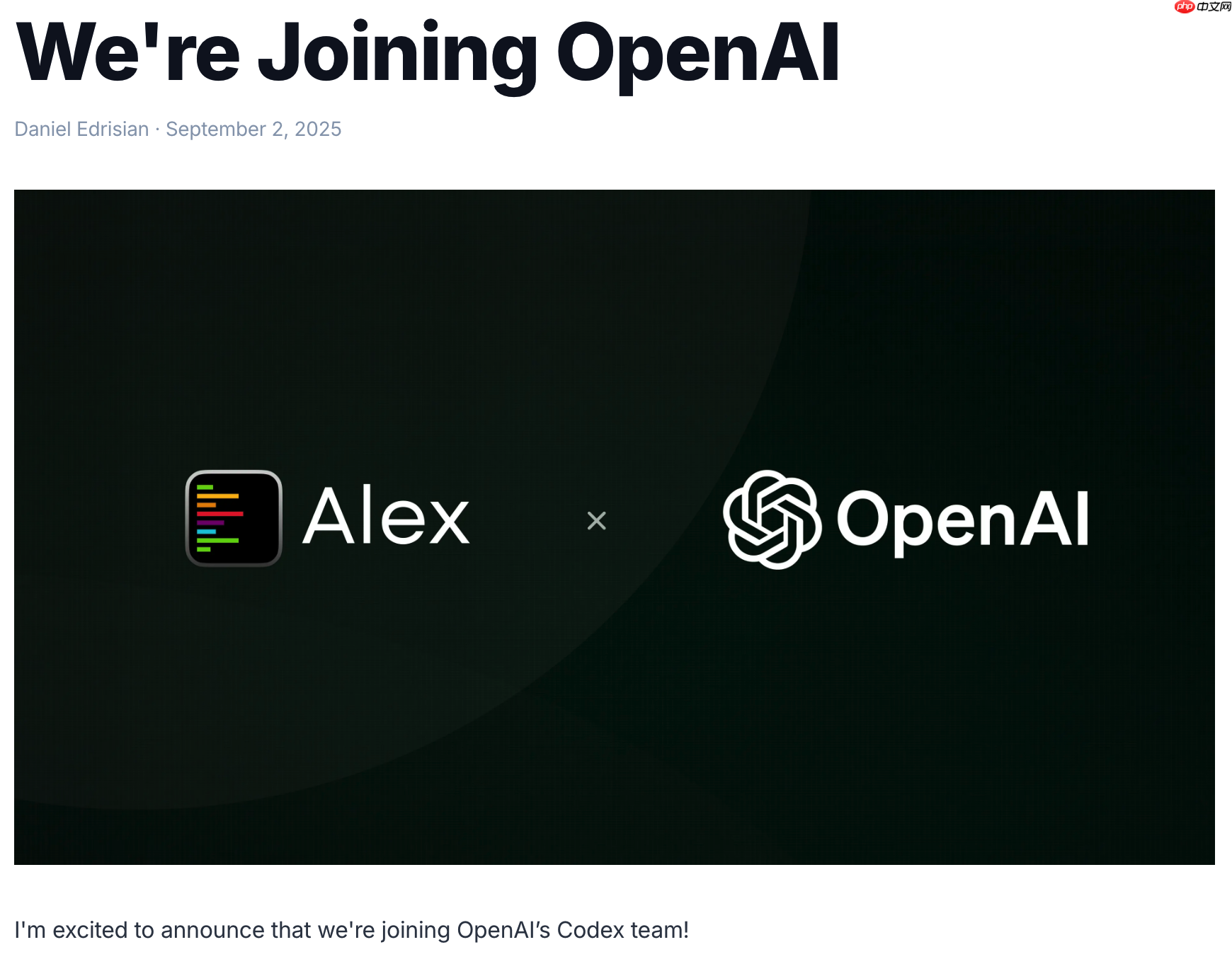 Alex 团队全员加入 OpenAI,并入 Codex 团队
