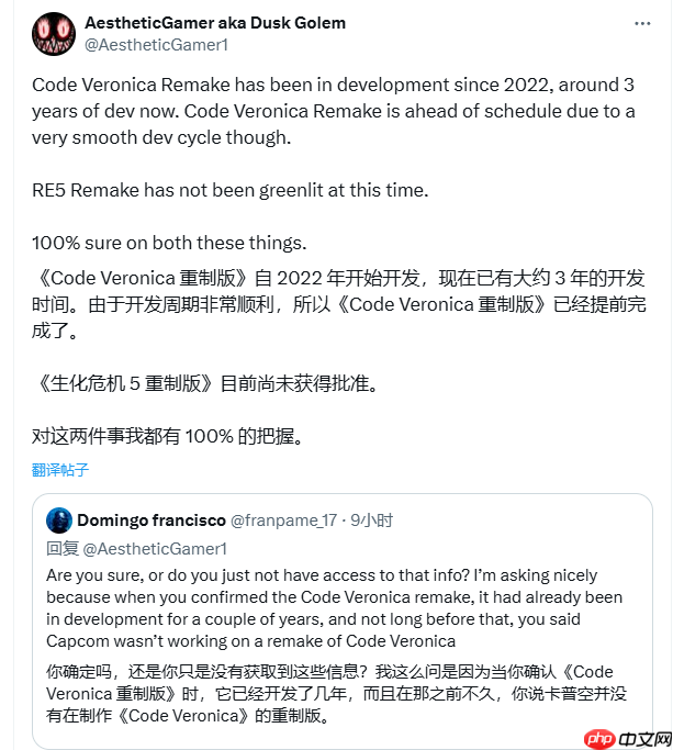 曝《生化危机5》重制未批准 《生化:维罗妮卡》重制已开发三年!