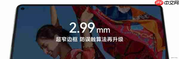 华为MatePad mini搭载8.8英寸OLED屏:1800尼特超高亮度