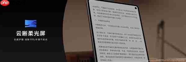 华为MatePad mini搭载8.8英寸OLED屏:1800尼特超高亮度