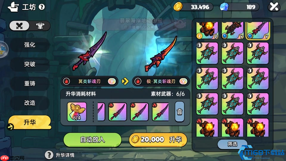 最强流派搭配：无限切刀流让你的DPS原地起飞