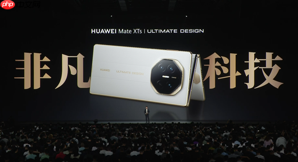 行业首个!华为Mate XTs非凡大师接入中国地震局数据:预警能力提升2.5倍