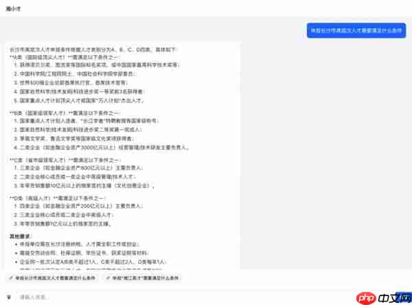 推动人力资源数智化转型  聘才猫AI人力助力企业与人才高效“双向奔赴”