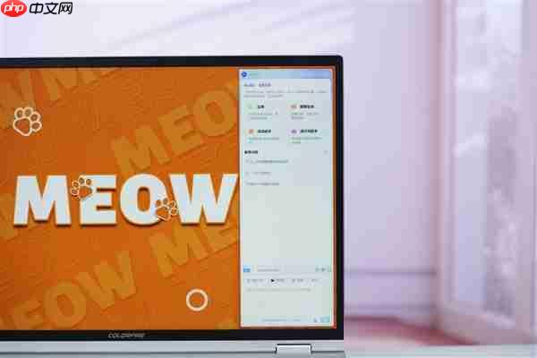 锐龙9 9850HX仅7999元!七彩虹MEOW橘宝R16 Ultra游戏本图赏
