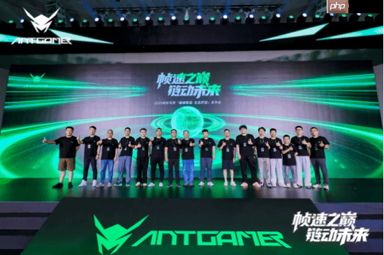 帧速之巅 链动未来——2025蚂蚁电竞新品发布会盛大举行,全球首款750Hz显示器重磅亮相