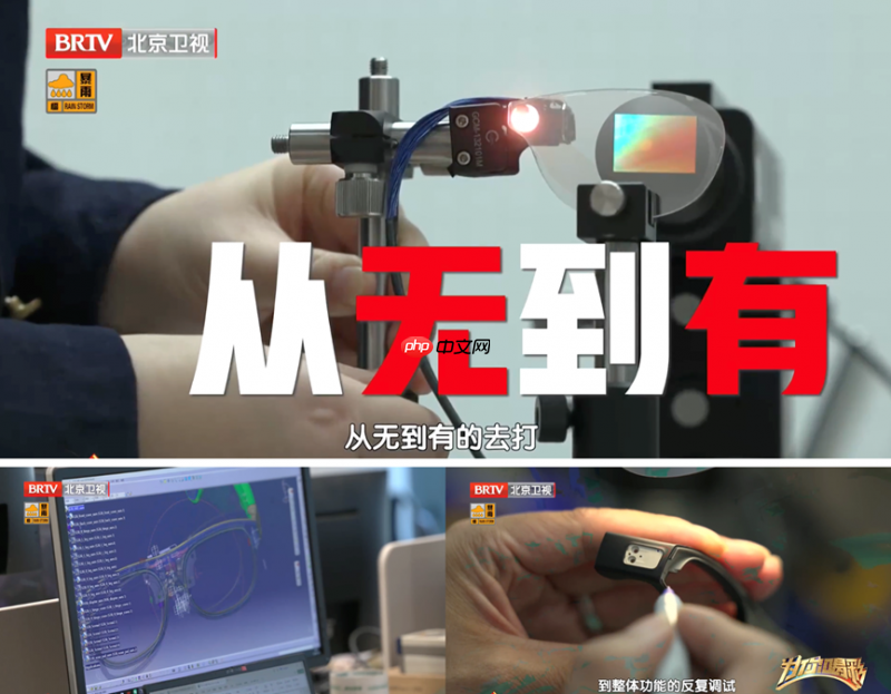 亮亮视野吴斐“十一载磨一镜”:科技向善不只是一种选择