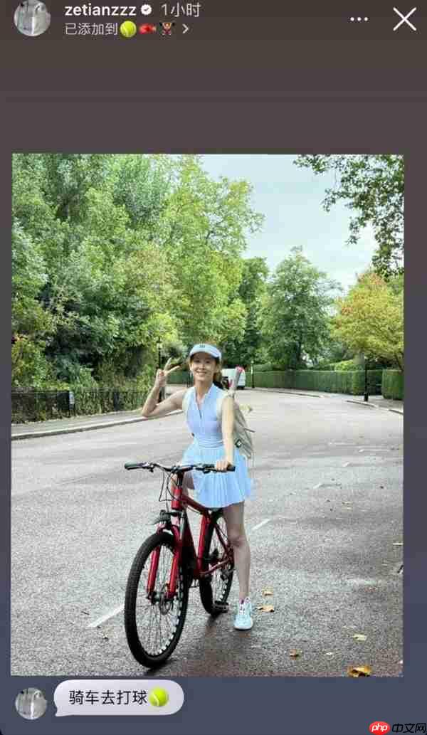 章泽天新照曝光:穿网球服骑单车少女感满满 网友:白到发光