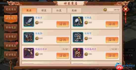 竞猜券全收集指南:从日常任务到隐藏宝藏的终极攻略