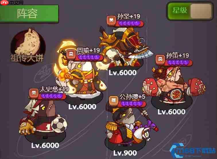 东吴小霸王孙策：硬刚吕布的肉盾王者攻略