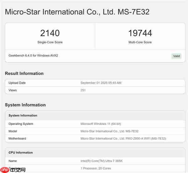 新马甲来了!酷睿Ultra 7 365K首次现身:“开核无望”