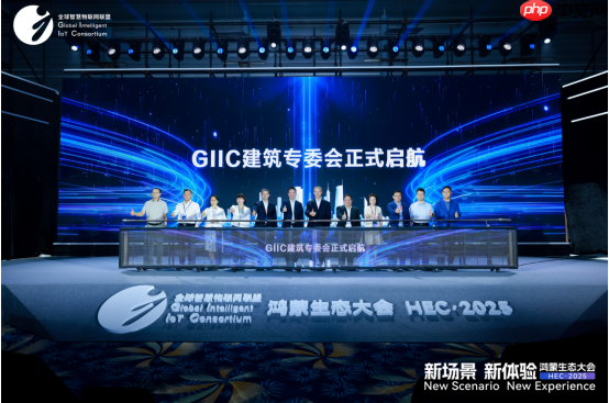 拓维信息携开鸿智谷首发“鸿蒙+星闪+AI”展区,亮相2025鸿蒙生态大会