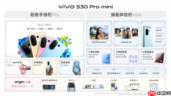 vivo教育优惠来了 多款热门手机和IoT设备可享超级权益