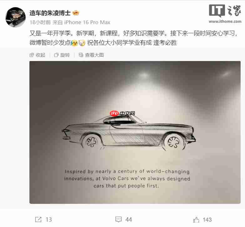 极氪前副总裁朱凌调任沃尔沃汽车,担任亚太区运营负责人