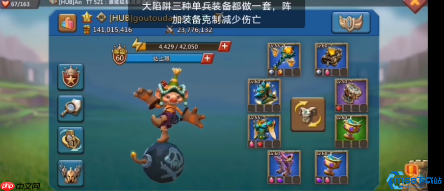 王国纪元铁壁防线:陷阱三神器+英雄魔物终极联防指南