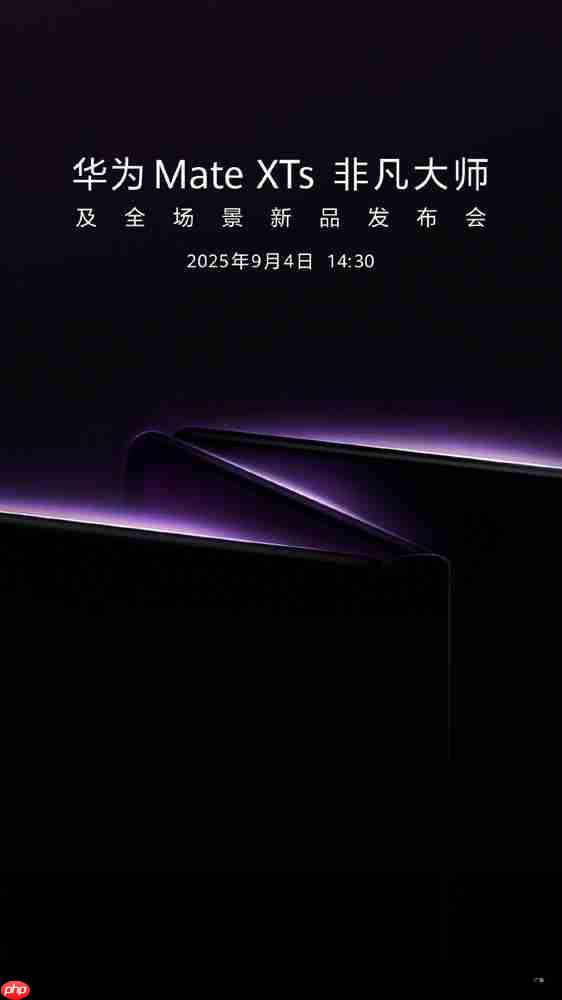 &ldquo;三折叠，怎么折都全面&rdquo;！杨幂马龙亲测 华为小艺解锁生活新体验