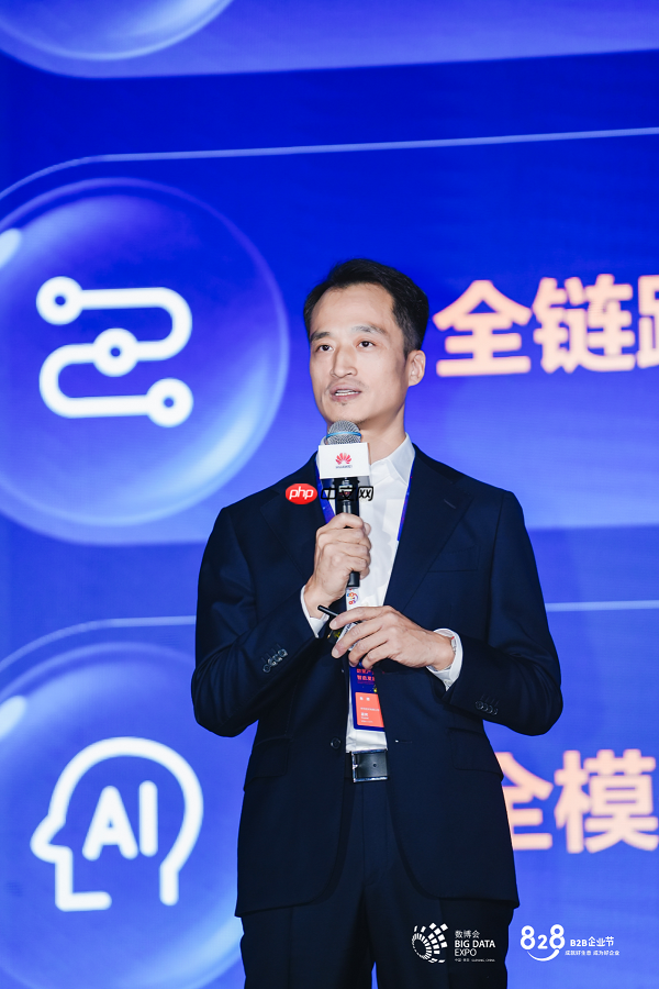 全域入湖、可信流通、AI好用！华为混合云升级AI可信数据空间方案