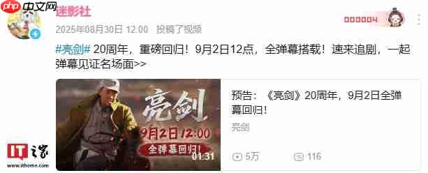 逢敌必亮剑:AI 技术实现“李云龙”与演员李幼斌跨时空对话