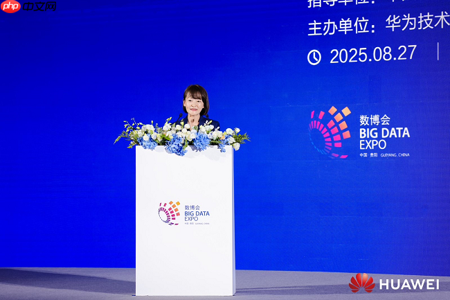 共话发展新动能,“自信自强,共创新质生产力“大会在贵阳成功举办