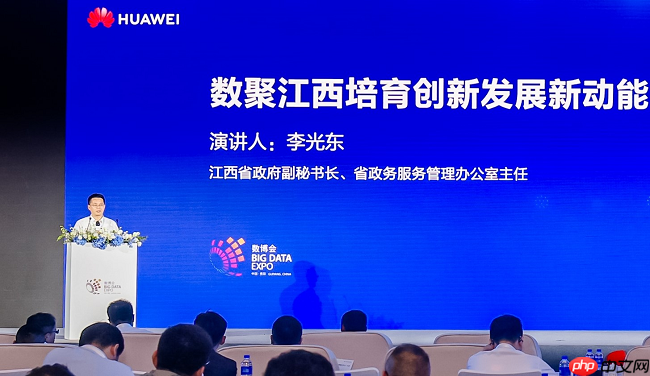 共话发展新动能,“自信自强,共创新质生产力“大会在贵阳成功举办