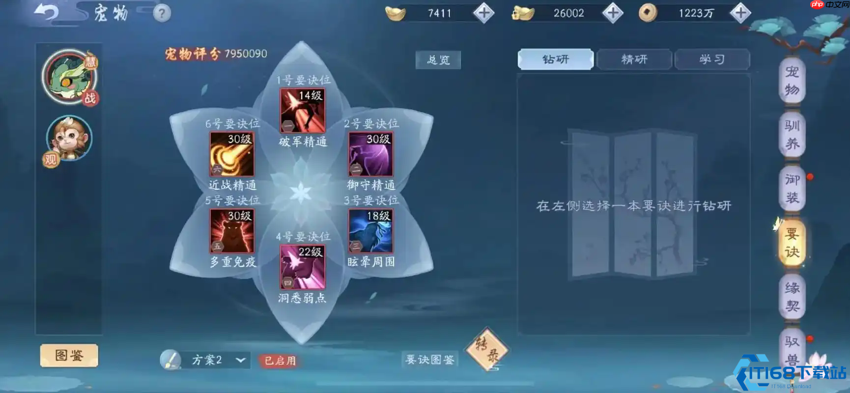 武侠萌新门派武学选择指南:找到你的江湖专属杀招