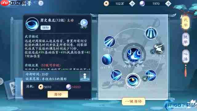 武侠萌新门派武学选择指南:找到你的江湖专属杀招