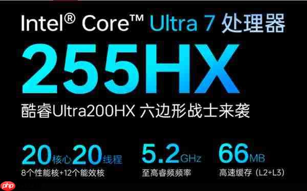 2025年游戏本推荐：雷神ZERO 16 Pro酷睿款  性能王者登场