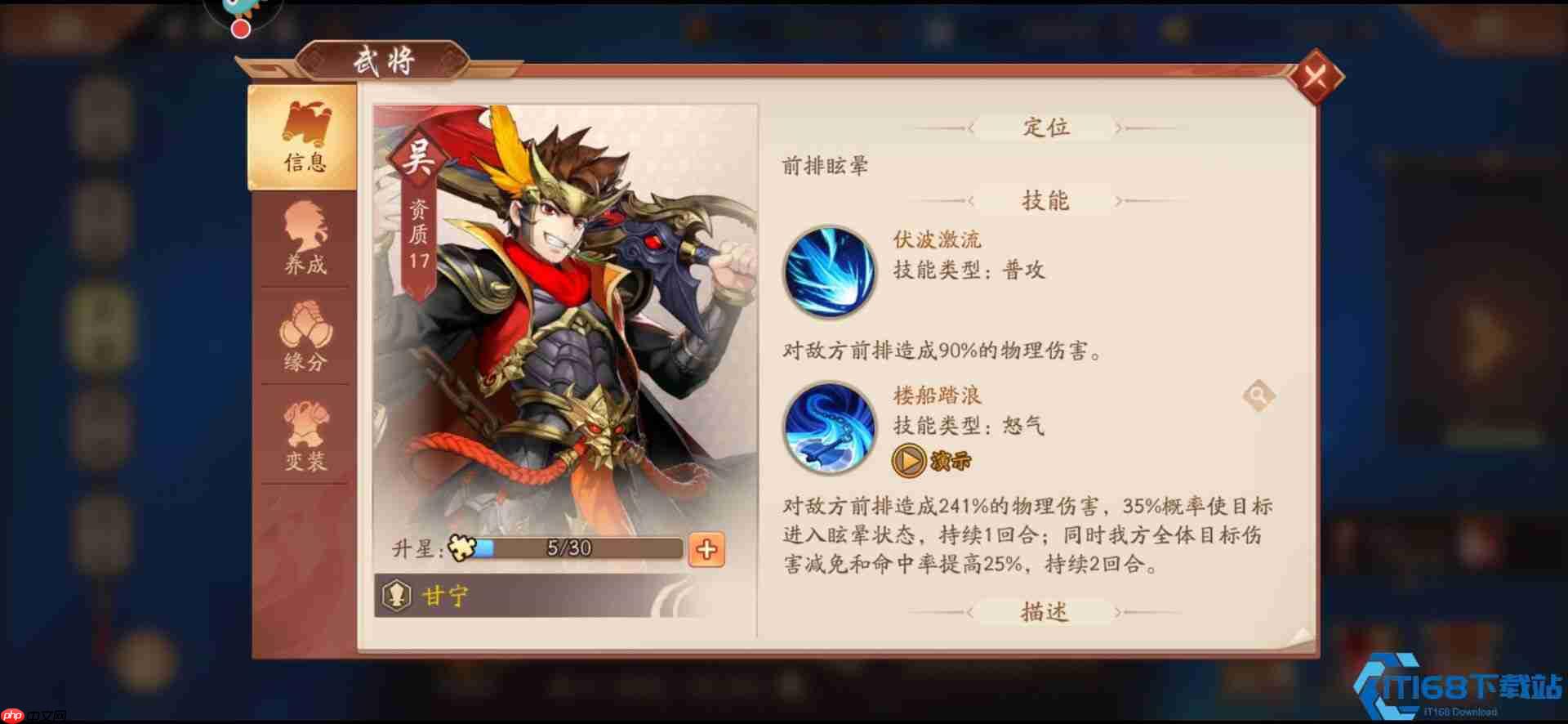 幼麟姜维终极获取指南与实战心得：从零到满配的进阶之路