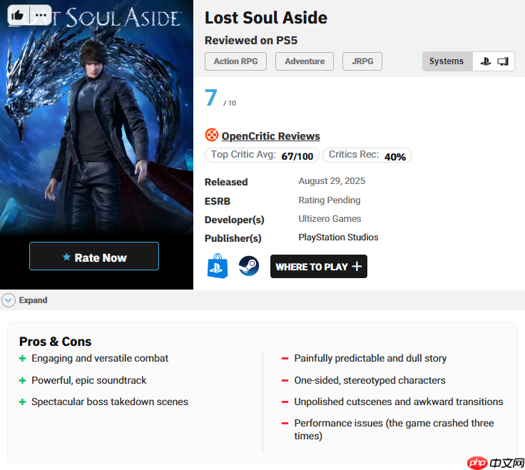 外媒给《失落之魂》7分:战斗系统出色 剧情薄弱割裂