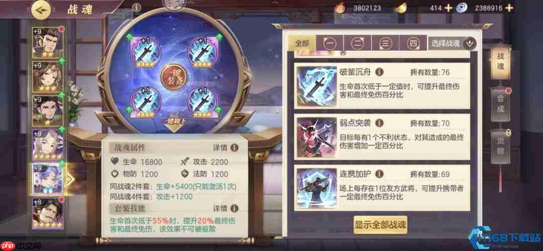 曹操貂蝉不死流攻略:控到绝望,磨到胜利