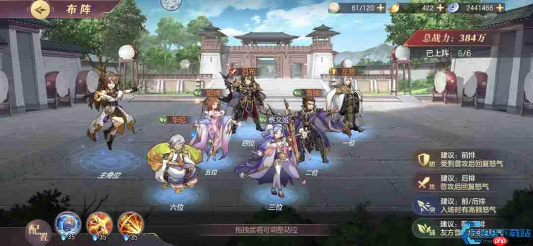 曹操貂蝉不死流攻略:控到绝望,磨到胜利