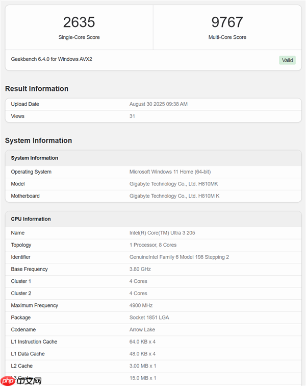 唯一入门!酷睿Ultra 3 205首次跑分:多核飙升