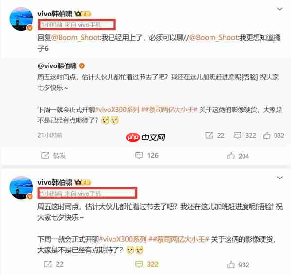 全球首发天玑9500！vivo X300系列下周预热