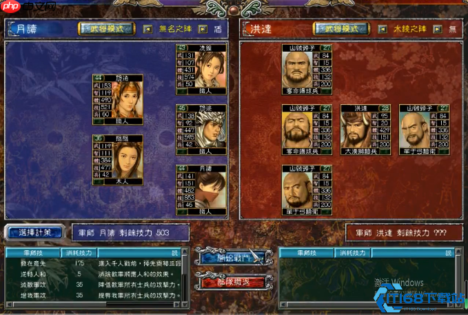 白狼寨征服指南：辽东半岛的战略宝库与高丽铁壁