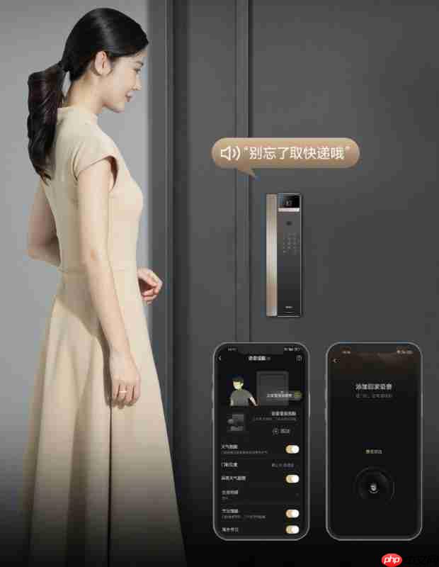 安全，只是它的起点！深度体验海尔金吾卫S900智慧门锁