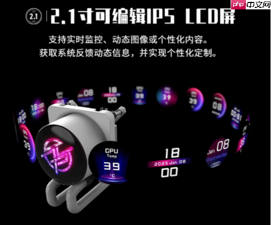 微星P13冰曜水冷首发:2.1寸屏+隐藏走线,重新定义散热美学