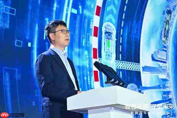 华为云陈林:打造智能世界云底座 加速中国汽车产业智能跃迁