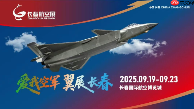 首次静态展示歼-20,空军航空开放活动将展出百余型空军现役飞机