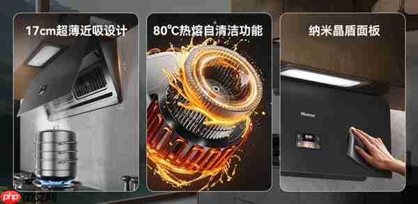 会“读空气”的海信智魔方S2Ultra 解锁开放式厨房“零跑烟”体验