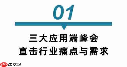 全是干货！TCT3D打印深圳展同期会议发布：华南搞制造  东南亚闯市场
