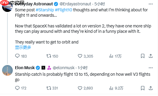 马斯克：星舰飞船捕获可能在第13至15次飞行时进行
