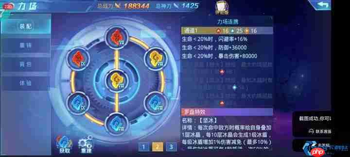 斩魂推塔封神指南：暴力拆塔流S级技巧揭秘