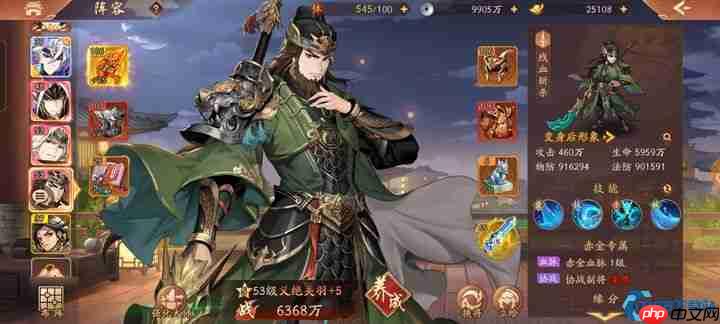 蜀国天花板阵容：四金将核心搭配与实战精要