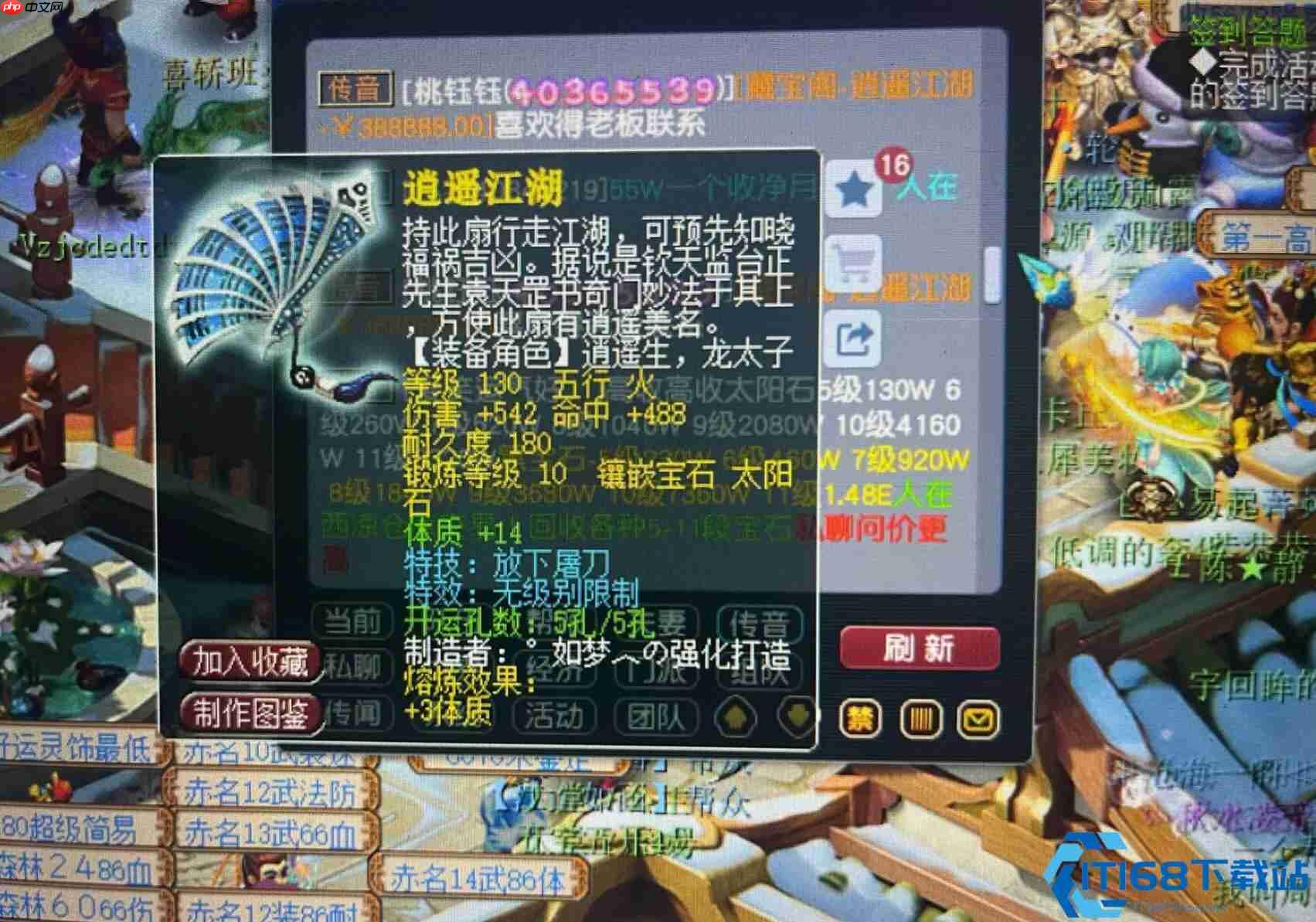 专属武器的永恒烙印:种族绑定机制深度解析