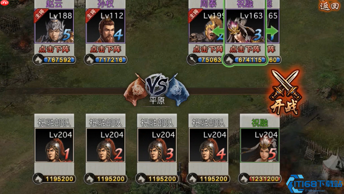 武将战甲终极搭配指南：四大神装实战解析