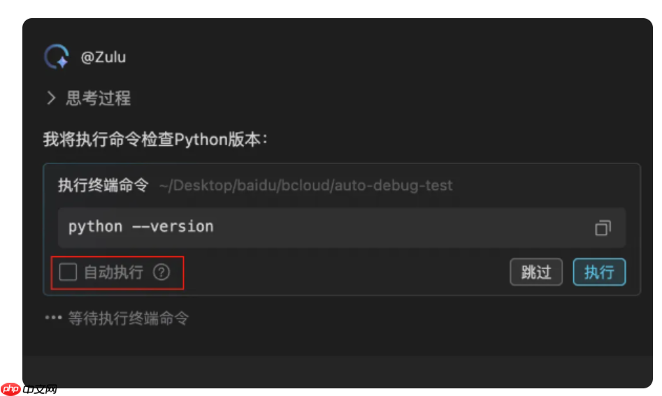 文心快码推出多项新功能,新增 Zulu-CLI 终端编码能力
