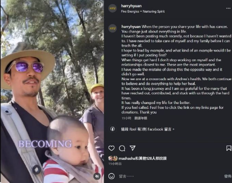 郑佩佩儿子为妻子再次众筹医药费是怎么回事？详情介绍 - php中文网