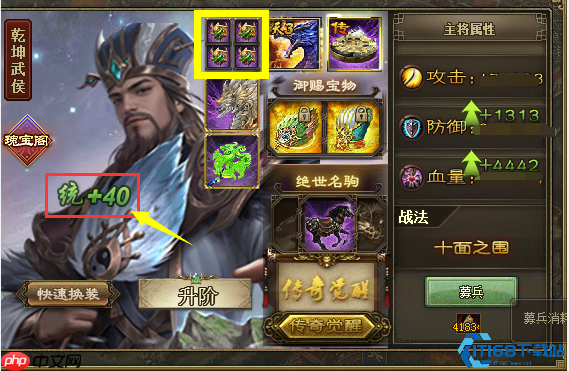 勋章精通：战斗力深度强化的终极指南